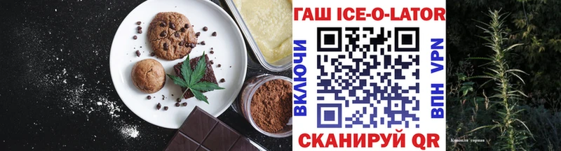 Cannafood марихуана Октябрьский
