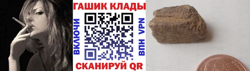 ГАШИШ hashish Октябрьский