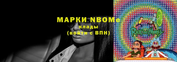 гидропоника Заволжск