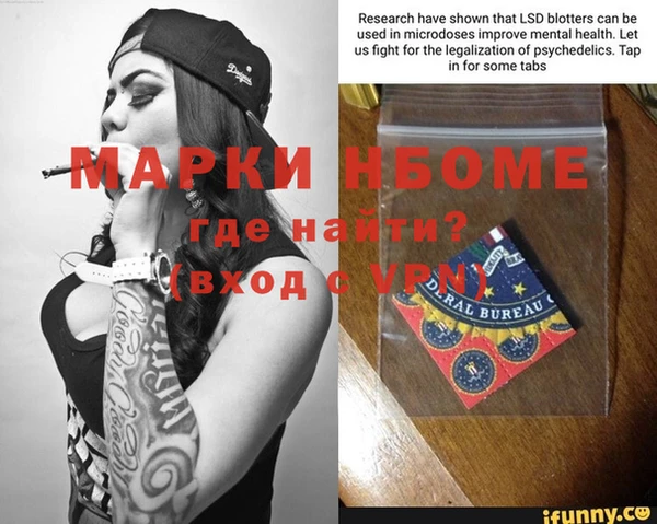 ALPHA-PVP Заводоуковск