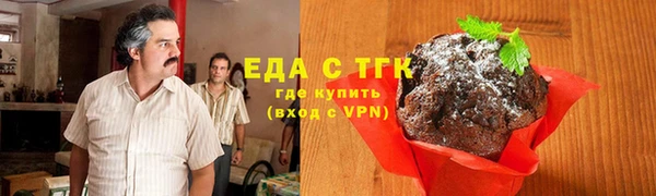 гидропоника Заволжск