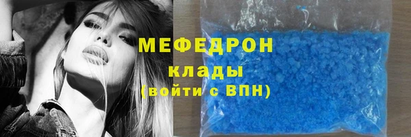 ALPHA-PVP Заводоуковск