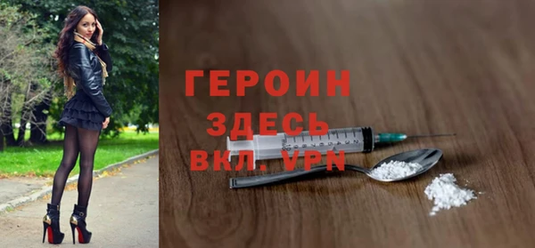 гидропоника Заволжск
