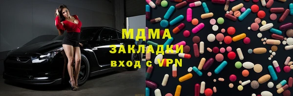ALPHA-PVP Заводоуковск