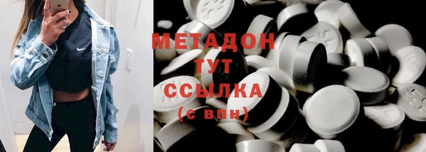 гидропоника Заволжск