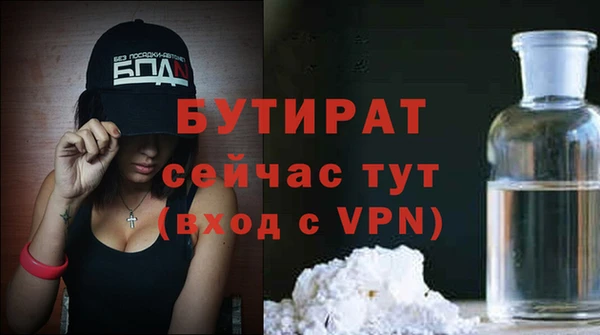 круглые Заволжье