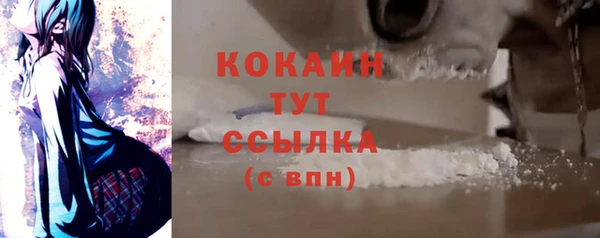 круглые Заволжье