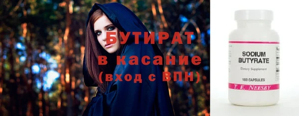круглые Заволжье