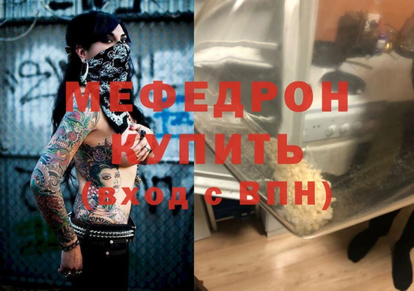 круглые Заволжье
