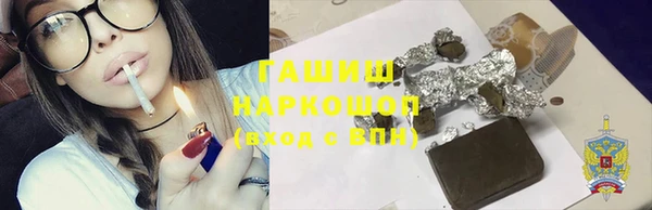 гидропоника Заволжск