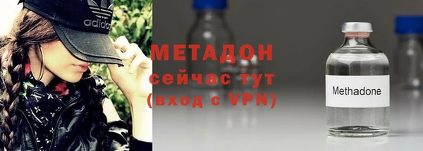 гидропоника Заволжск
