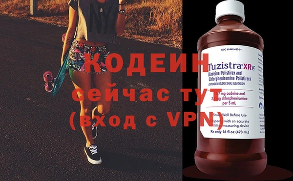ALPHA-PVP Заводоуковск