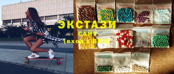 гидропоника Заволжск