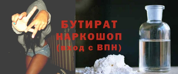 гидропоника Заволжск