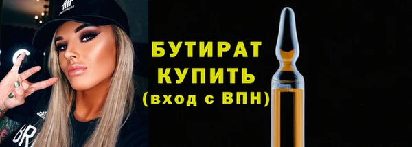 круглые Заволжье