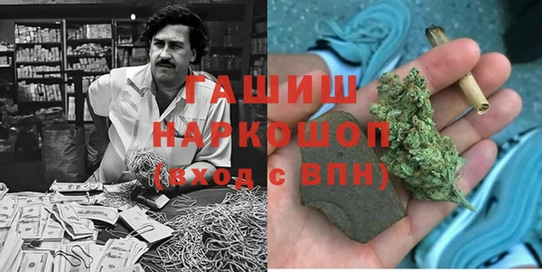 ALPHA-PVP Заводоуковск