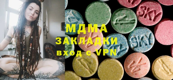 ALPHA-PVP Заводоуковск