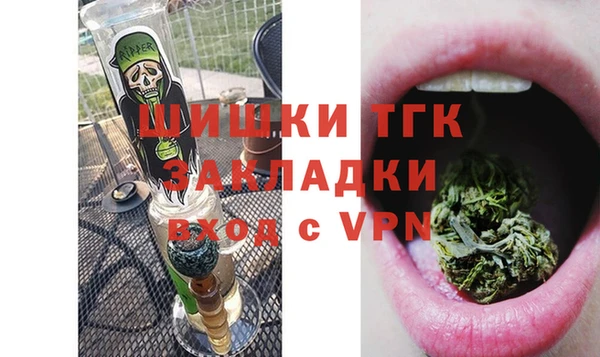 ALPHA-PVP Заводоуковск