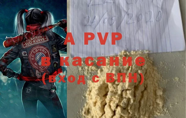круглые Заволжье