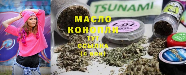 гидропоника Заволжск