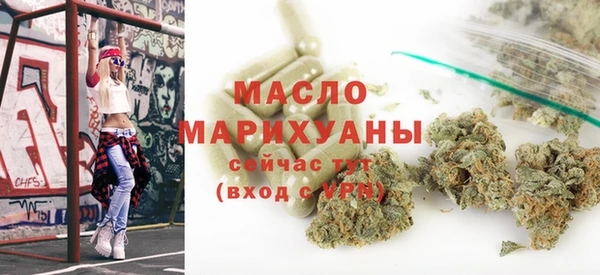 ALPHA-PVP Заводоуковск