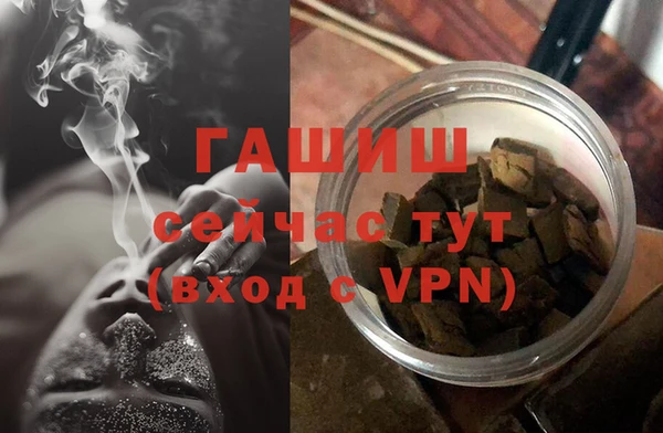 гидропоника Заволжск
