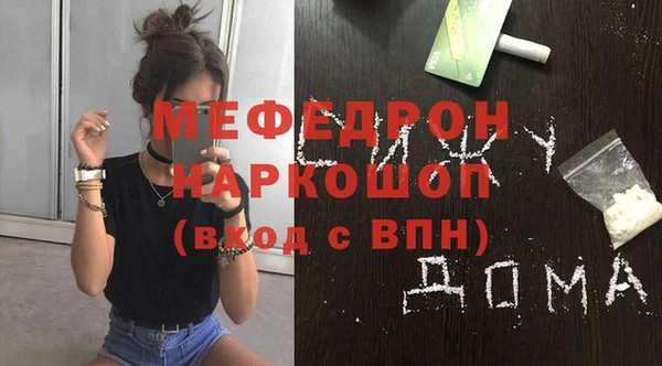круглые Заволжье