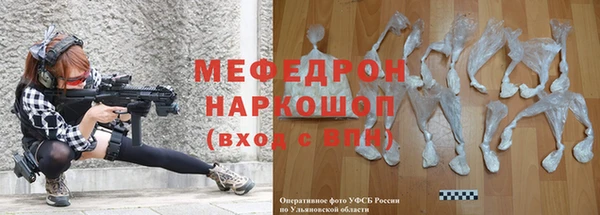 круглые Заволжье