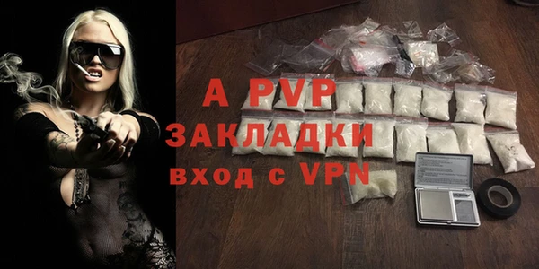гидропоника Заволжск