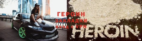 ALPHA-PVP Заводоуковск