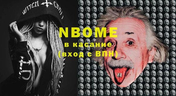 гидропоника Заволжск