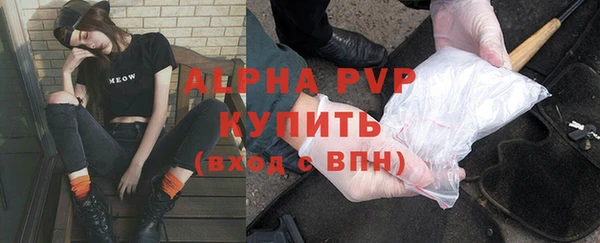 гидропоника Заволжск