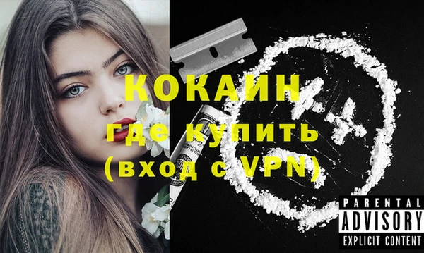 ALPHA-PVP Заводоуковск