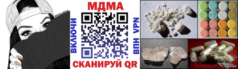 МДМА молли  где найти   Октябрьский 