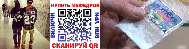 купить   Октябрьский  МЕФ VHQ 