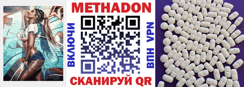 Метадон кристалл  ссылка на мегу ссылки  Октябрьский 