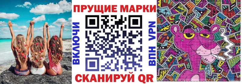 Марки 25I-NBOMe 1,8мг  Октябрьский 